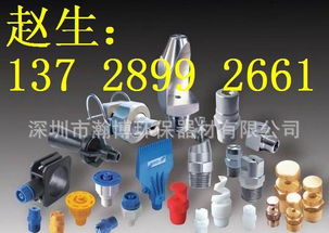 广东波峰焊喷嘴ST5、ST6、ST7、A100与松香喷嘴自动喷枪的价格、厂家及图片详解