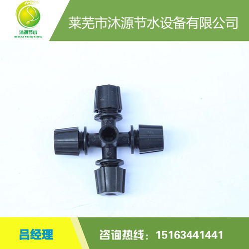 微喷灌溉技术 解析吊挂微喷套装与旋转雾化折射喷头的应用与优势