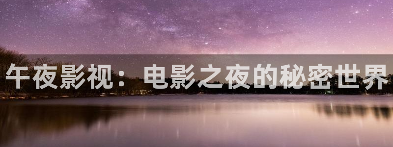 麦田影视官网下载